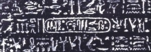 Rosetta Stone Hieroglyphs showing the name of Ptolemy in the cartouche