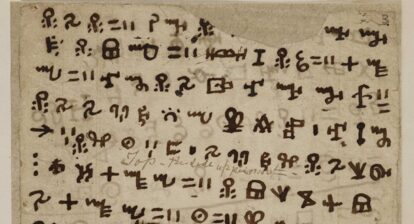 A new way of writing – a script for the Vai language – was invented in Liberia in the early 19th century. Mọmọlu Duwalu Bukẹlẹ later explained how, on the basis of a dream, he invented a full syllabic script – that is, each character represents one syllable. He may also have taken inspiration from an earlier pictographic system. A British naval officer, Lieutenant Frederick Forbes, came across this script in 1849 and sent these two documents to the British Museum. The first, a two-sided document of which we show both sides, is written entirely in the script. The second gives the English equivalents of the characters.